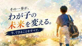 【体験談】身長サプリで変わったことは？伸びた以外のリアルな変化 