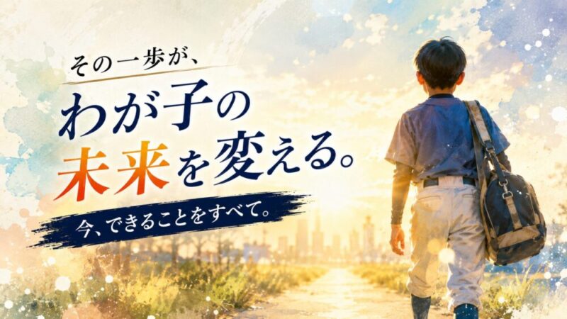 【体験談】身長サプリで変わったことは？伸びた以外のリアルな変化