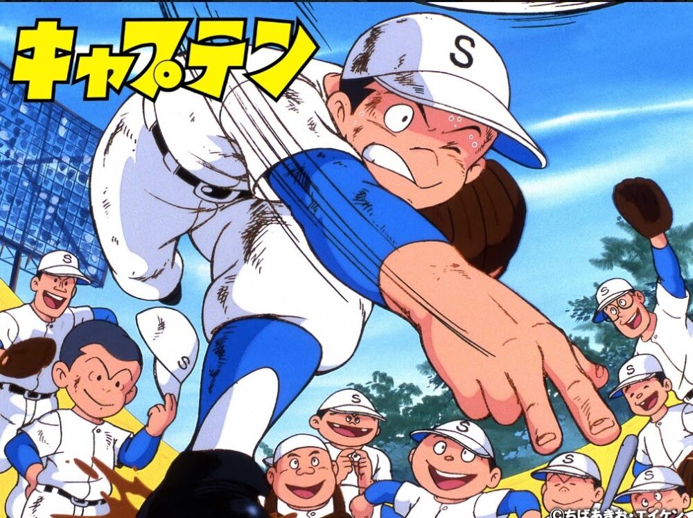 マンガ